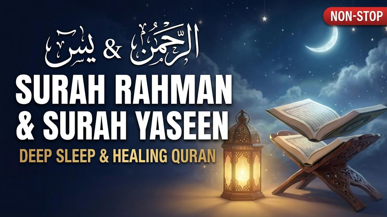 🔴 Live: Surah Rahman & Surah Yaseen | Deep Sleep & Healing Quran (Non-Stop)