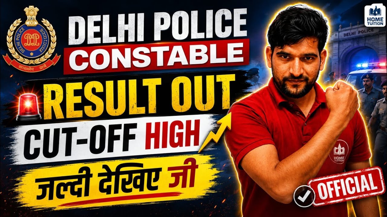 Delhi Police Result Out 🔥 Breaking News | Delhi Police Constable Result 🔥 Cut-off High| Delhi Police