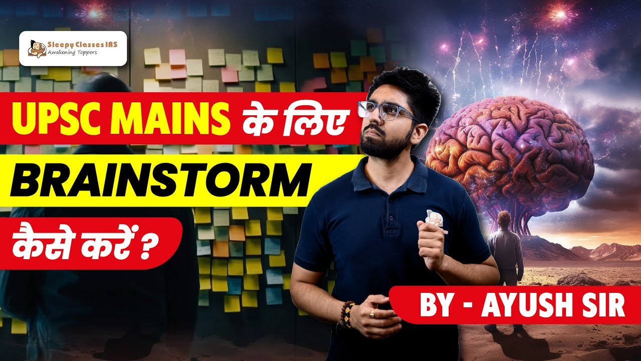 How perfecting your Brainstorming can help you write better answers in UPSC Mains 2024
