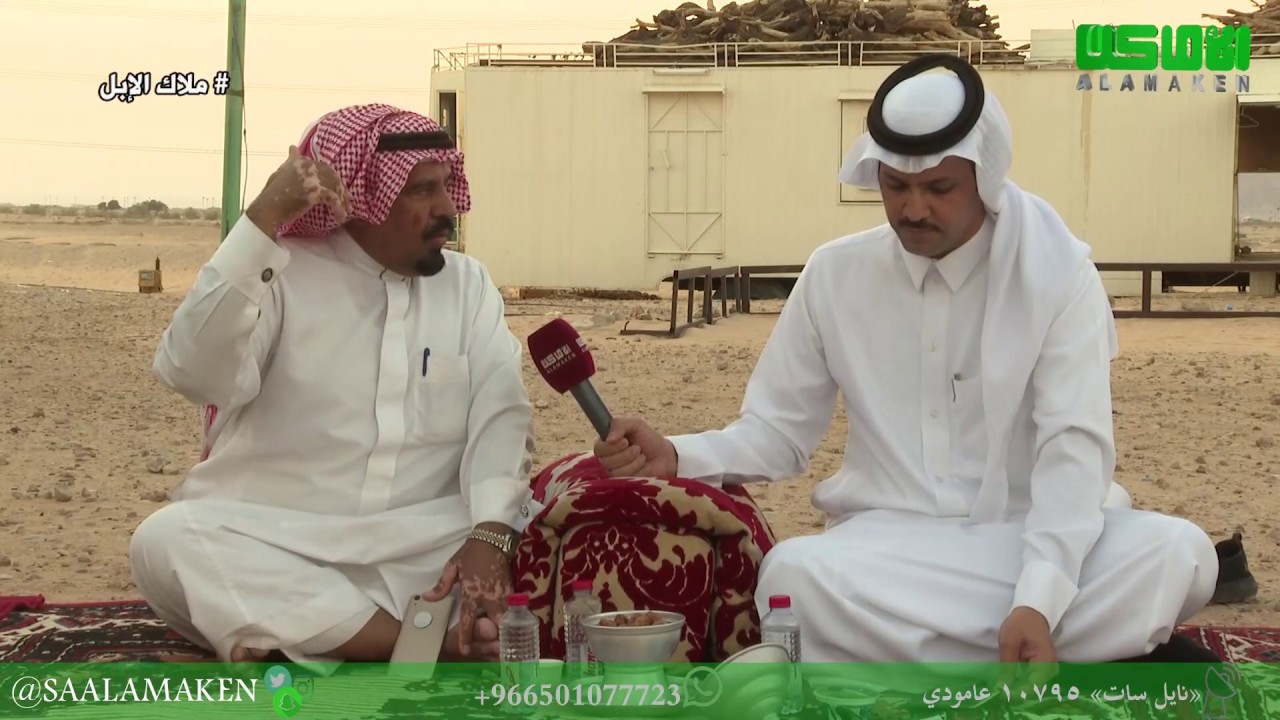 الرسالة الثانية برنامج ملاك الأبل