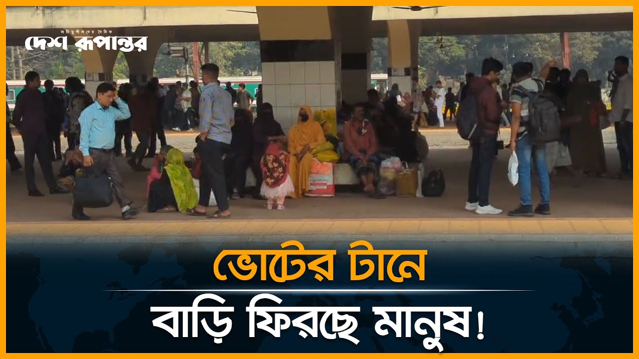 LIVE : Election Impact: Temporary Departure from the City | National Election 2026