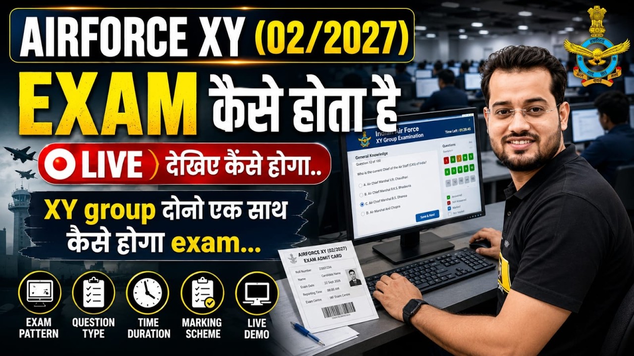 AIRFORCE XY 02/2027 | AIRFORCE XY EXAM PATTERN | HOW THE EXAM IS CONDUCTED | LIVE DEMO - VIVEK SIR