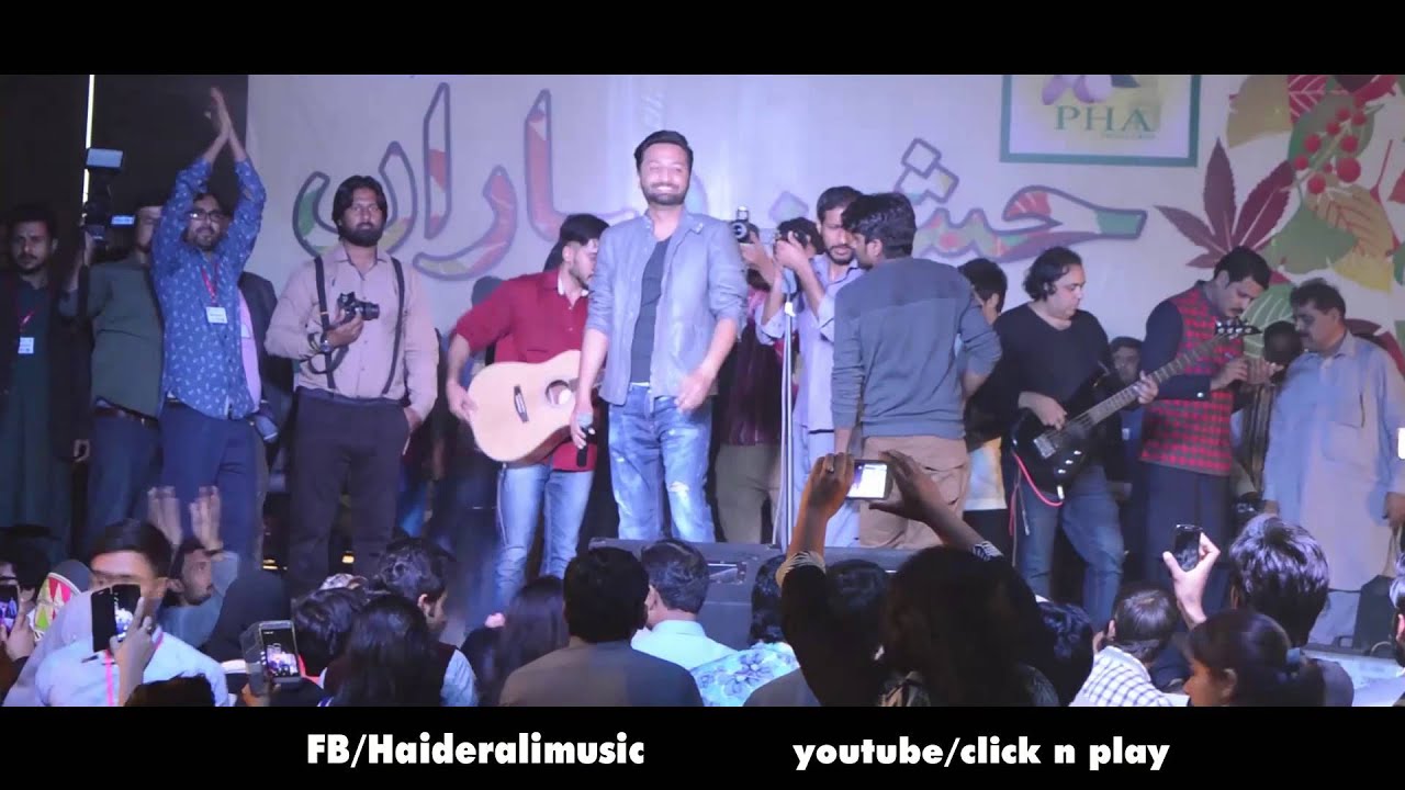 Live Concert - Haider Ali - Faisalabad