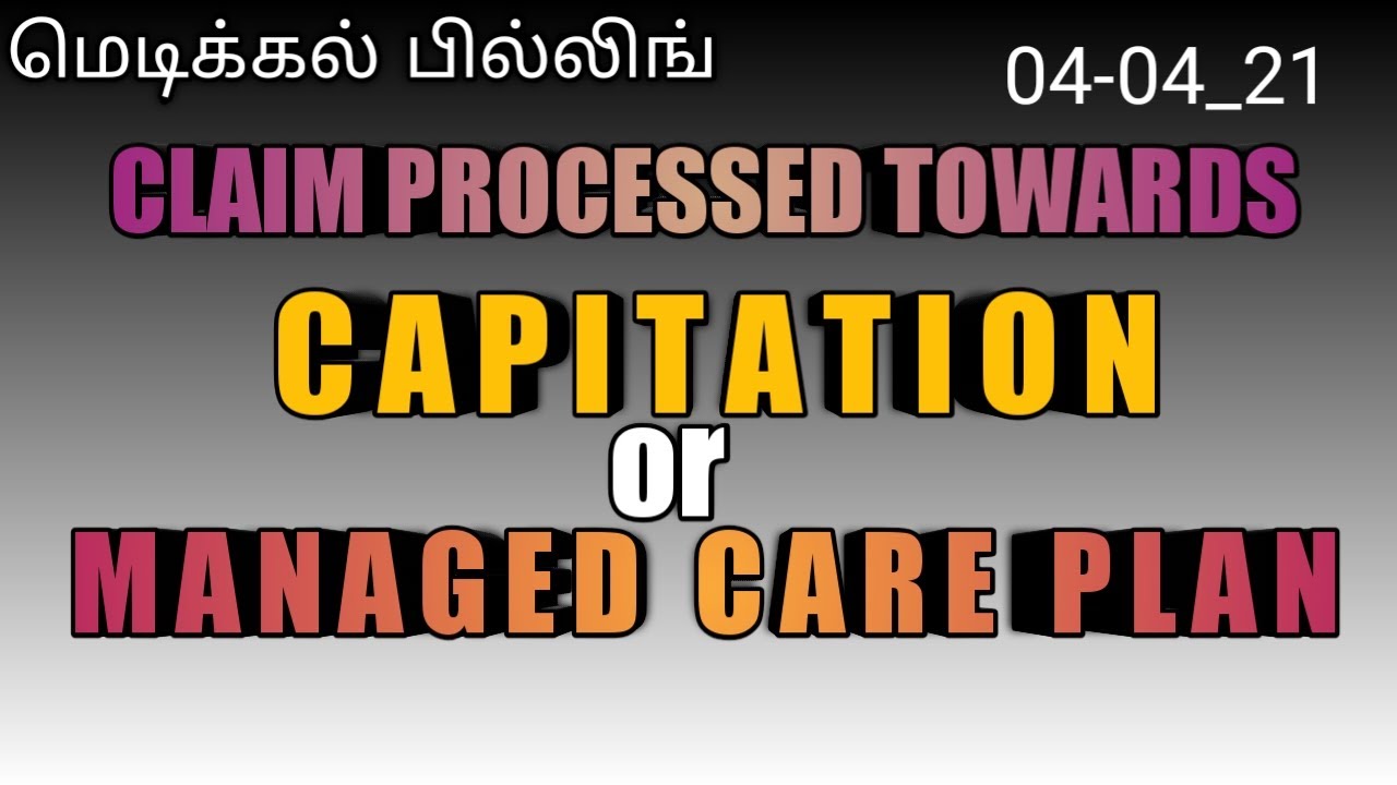 Claim processed towards CAPITATION/MANAGED CARE PLAN | Fee-for-service |AR CALLER TRAINING|VBILLINGS