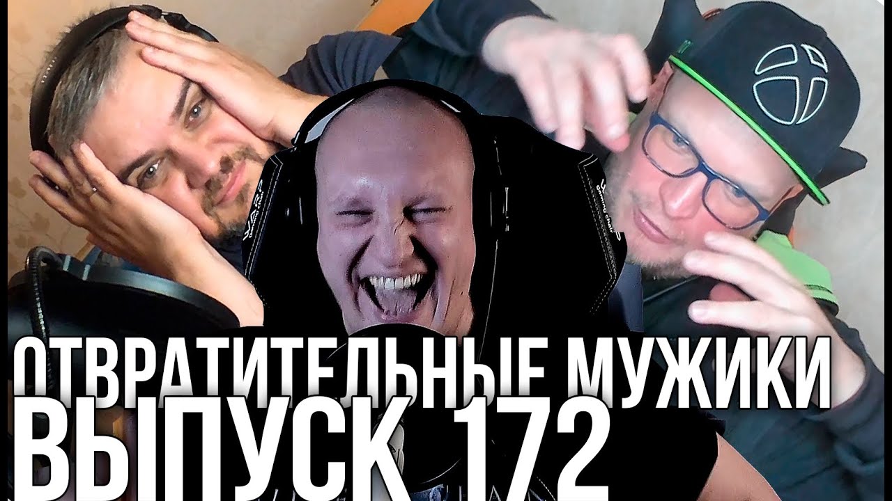 Боевые гомосеки