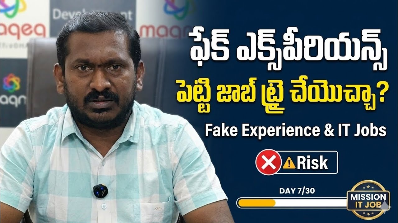 Fake Experience Petti IT Job Try Cheyocha?#education #software #jobs