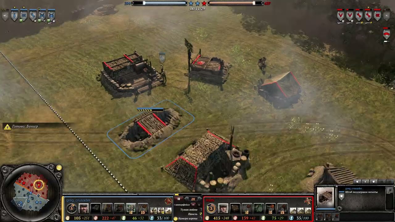 Best of coh 2 2025. Позицион танкиш файт 1х1