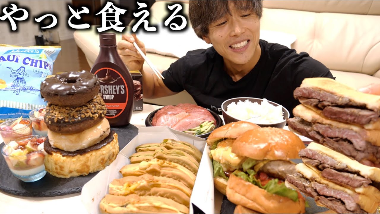 ボディビル大会後の夜に3ヶ月ぶりに好きな物好きなだけ体重気にせず食い散らかしたらもう・・・