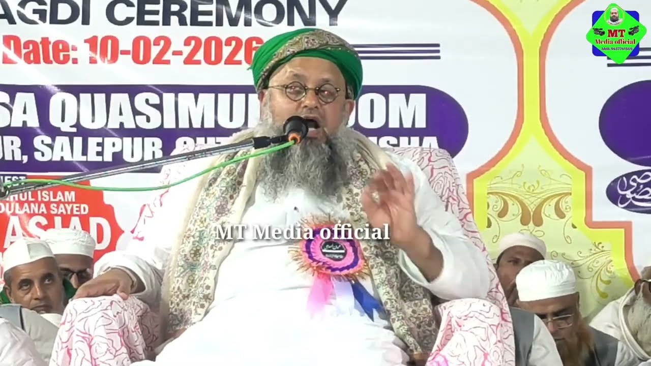 Hazrat Maulana Sayed Hasan Madani Part 2/Jalsa Dastar Bandi/Madrasa QuasimulUloom Shankarpur Salipur