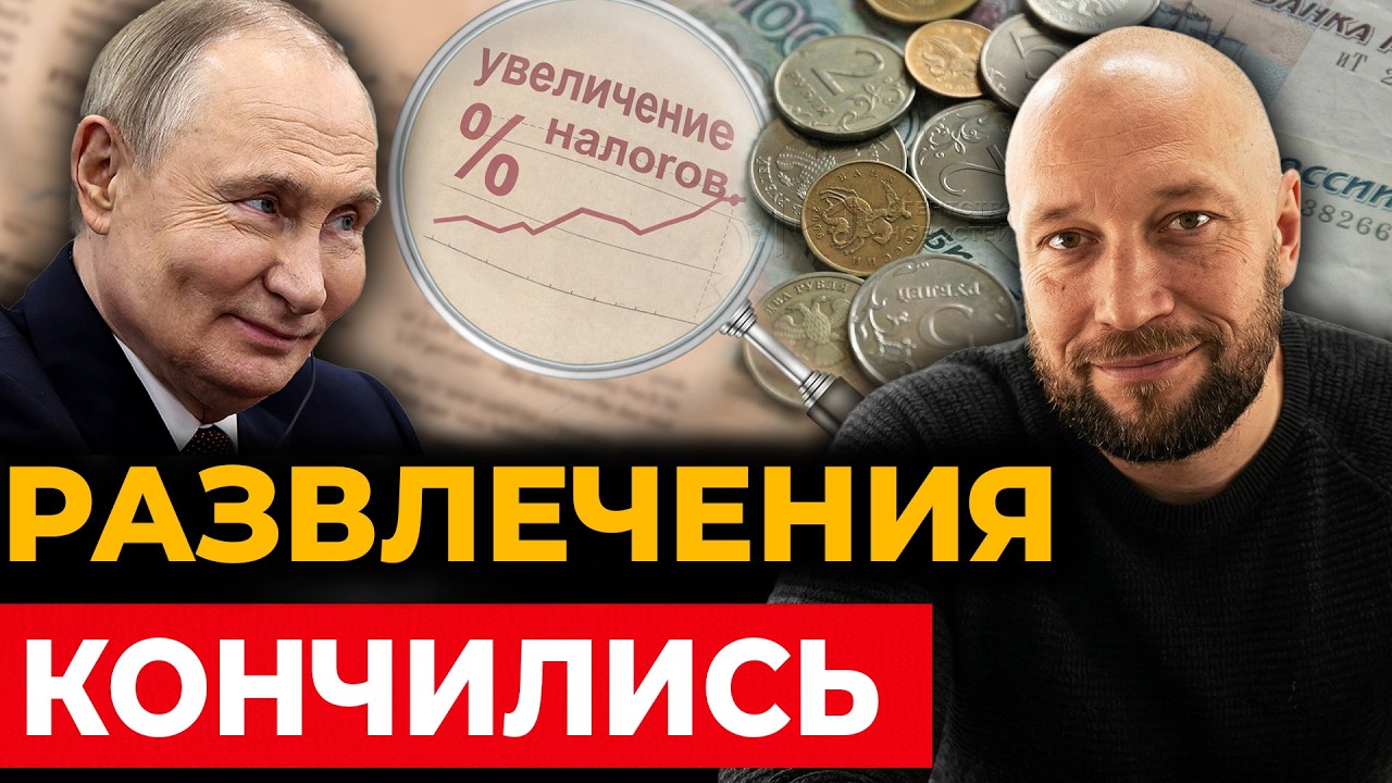 Налоговый кошмар: Бизнес бежит в тень, Массовые рейды по всей стране, Рынок услуг рухнул
