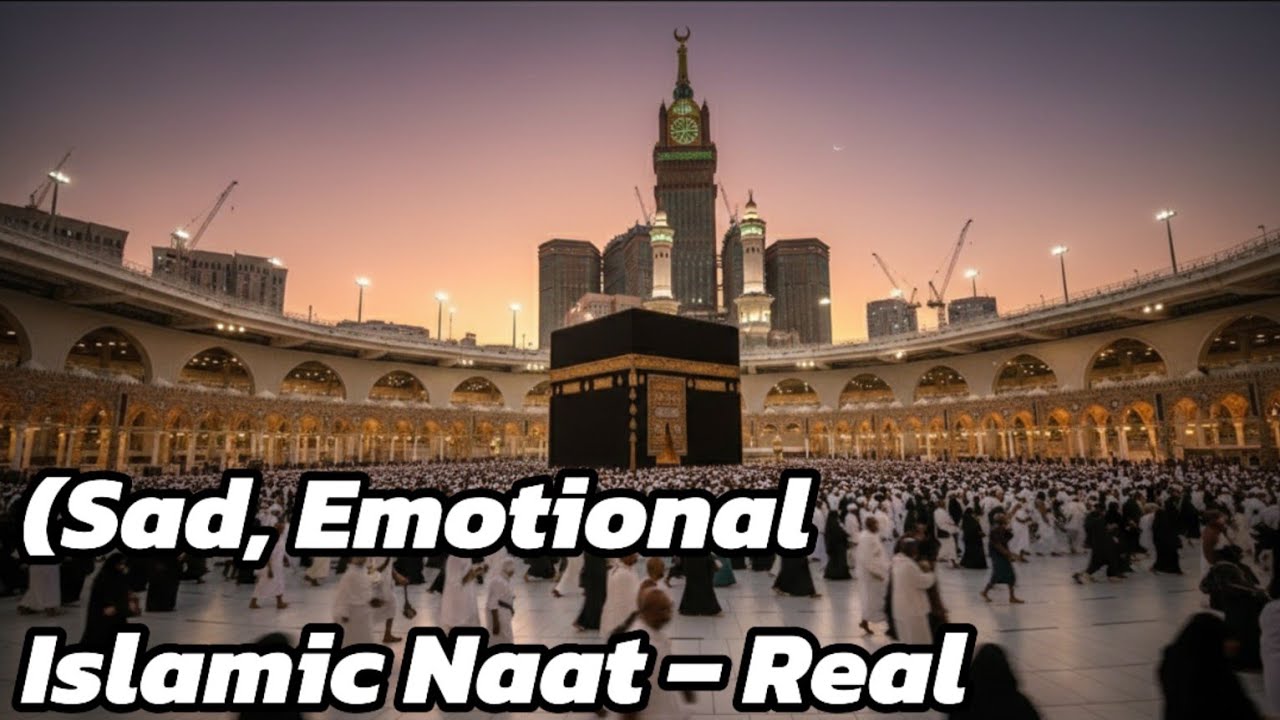 Real Rooh 🤲 | Sad Emotional Islamic Naat 2026 | Dil Ko Rula Dene Wali Naat | Heart Touching Kalam
