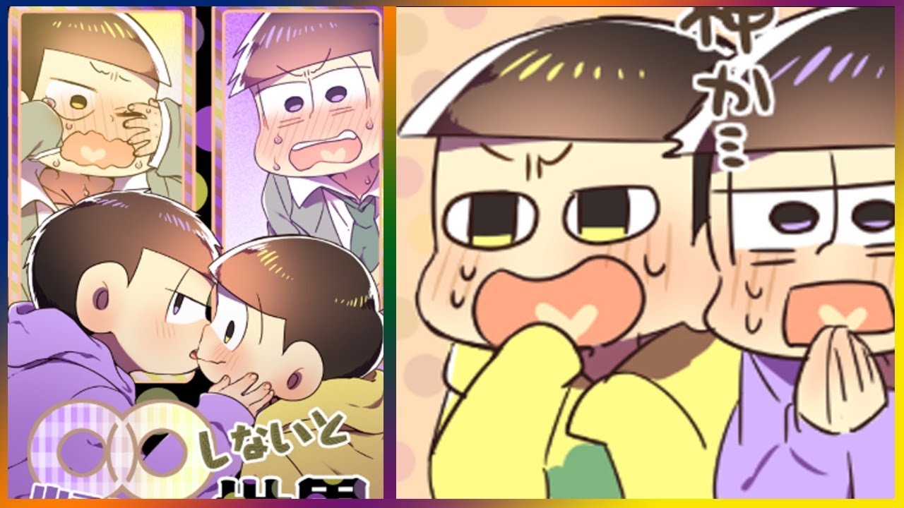 おそ松さん漫画  ぴかイチ１１４まんが【マンガ動画】