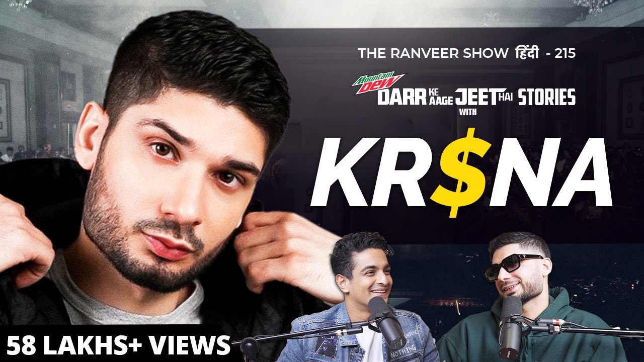 KR$NA Ki Crazy Life Story - Rap, Awaam, Success Aur Music | TRS
