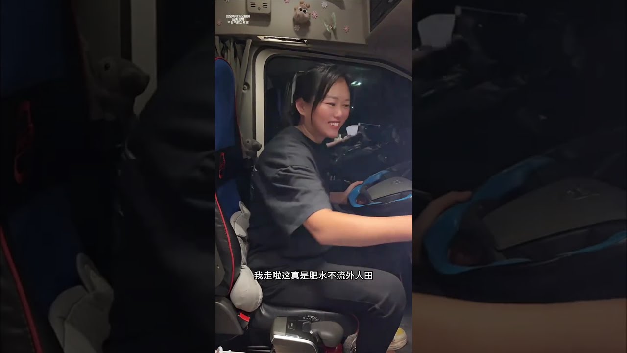 河南裝貨到新疆博爾塔拉蒙古自治州精河縣全程3500多公里 #用抖音記錄卡車生活 #卡車女司機#記錄真實生活