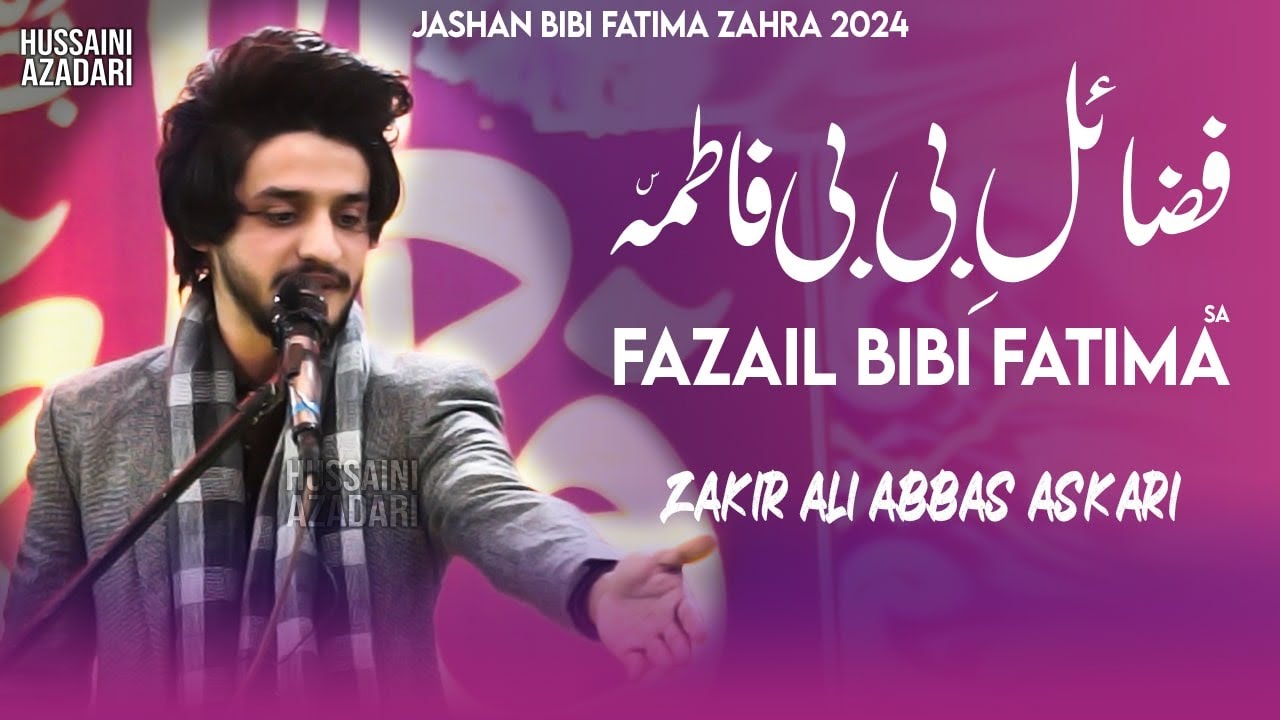 zakir ali abbas askari | fazail bibi fatima | jashan bibi fatima zahra 2024