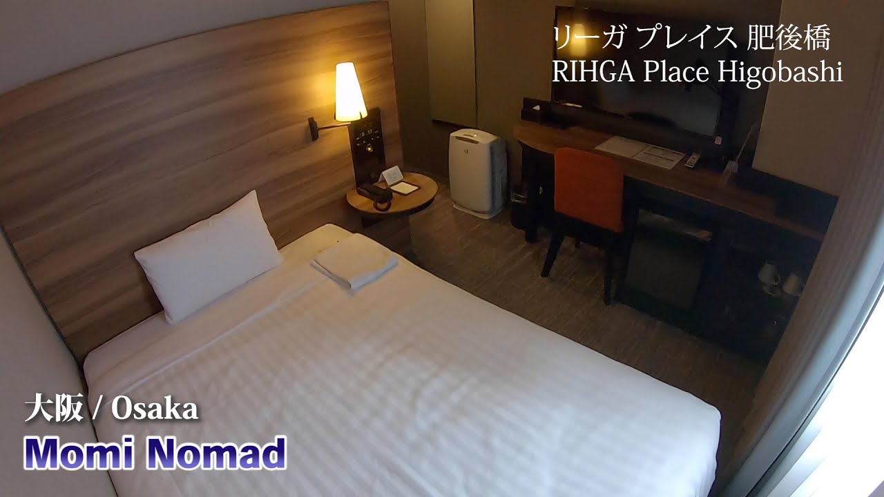 【ホテル】大阪 リーガ プレイス 肥後橋 / [Hotel]Osaka,  RIHGA Place Higobashi