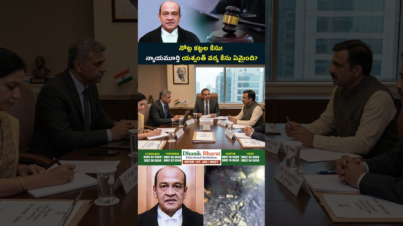 #CurrencyNoteControversy #JusticeYashwantVerma #ResignationNews #LegalUpdates #JudicialPolitics