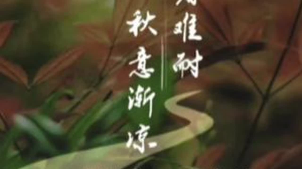 酷暑难耐，秋意渐凉，时节变化，遵循规律，今日到达桂林市永福县罗锦镇。#广西之行 #大美中国 #云游四海 #徒步环旅中国 #桂林