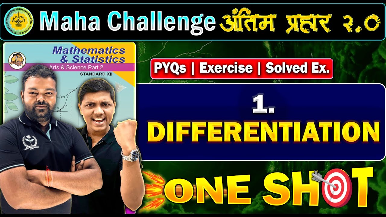 🔥Complete 1. Differentiation ONE SHOT💪 अंतिम प्रहार Maths-2 Class 12th Maharashtra Board + PYQs