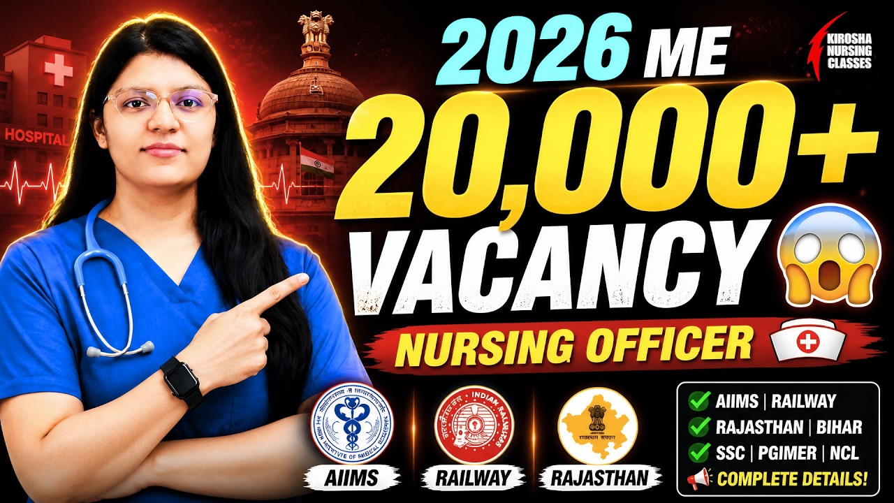 Nursing Upcoming Vacancy In 2026 | Nursing Officer & Staff Nurse Vacancy | भर्ती का धमाका