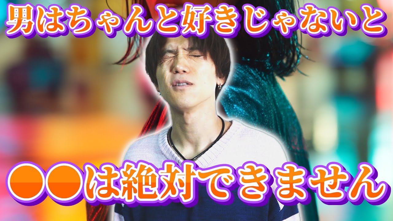男がちゃんとあなたを好きじゃないと絶対にできない行動はコレだ！