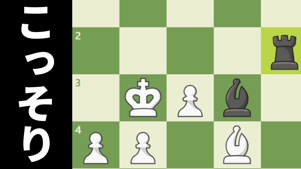 【速報】将棋七段、チェスにおける最強の詰まし方を発見する