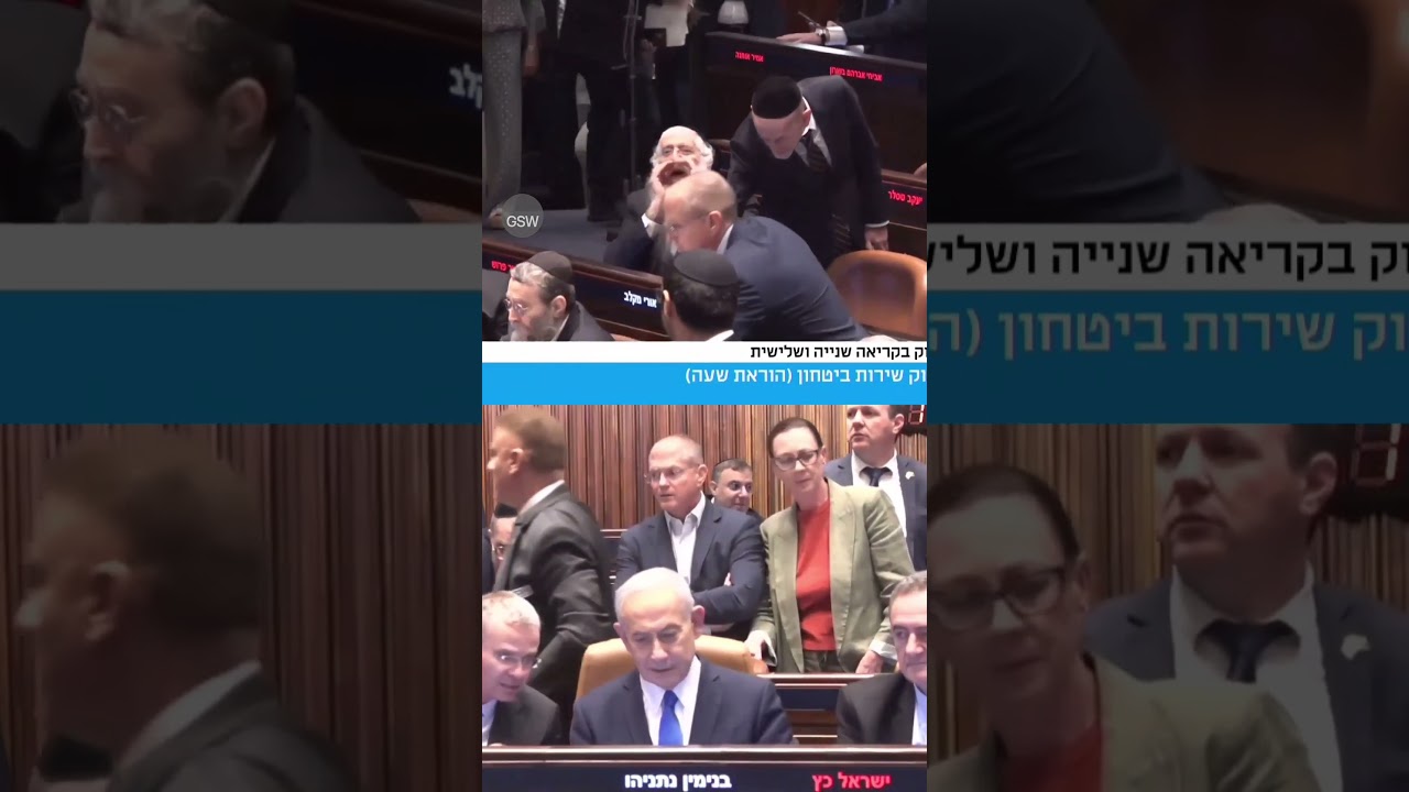 Netanyahu heckled in Israeli parliament