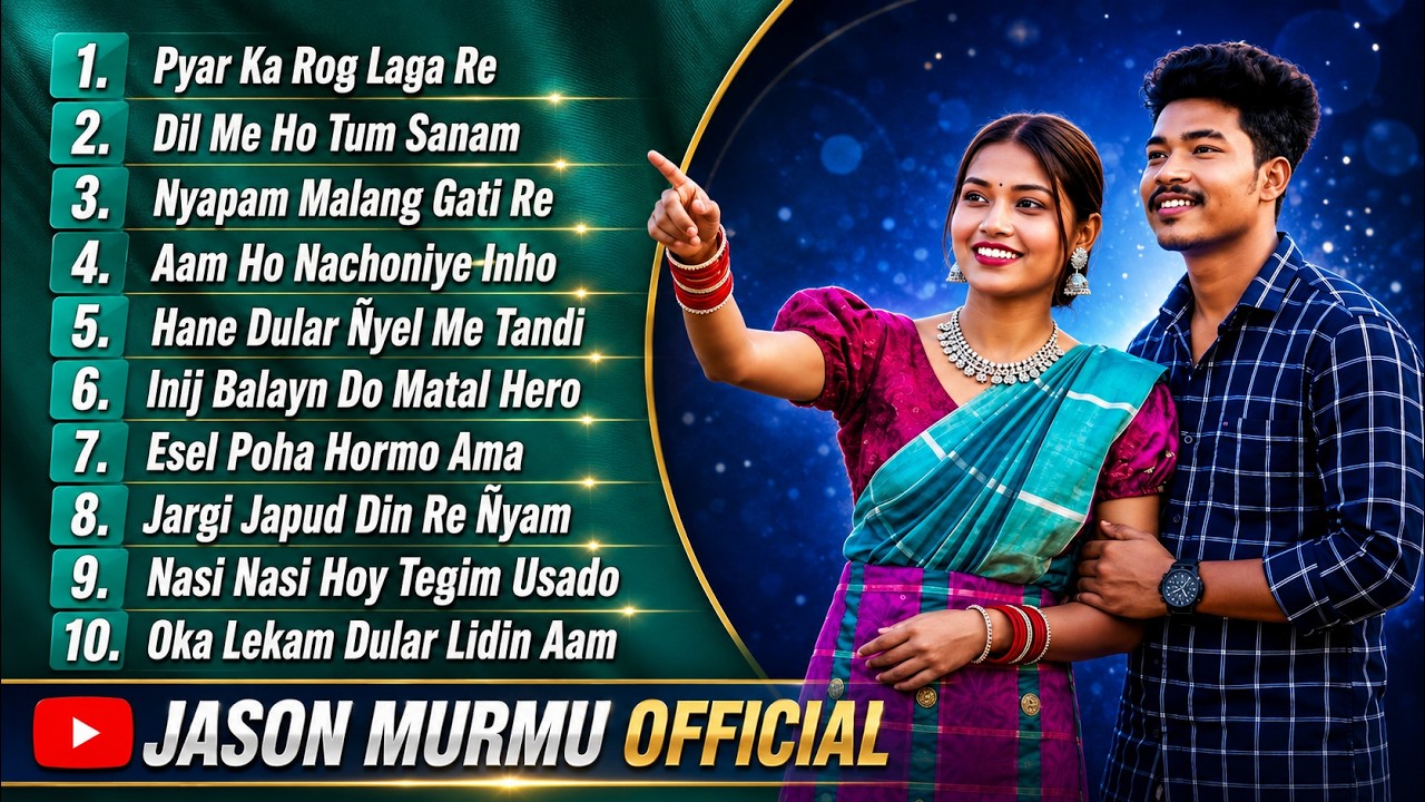 Latest Santali Audio Jukebox Mp3 Songs || Santali Ai Cover Songs 2026 || Jason Murmu Official || AI