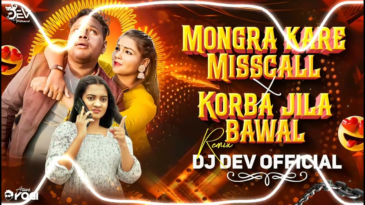 Mongra Kare Misscall X Korba jila Ma Bawal Dj Dev Official 