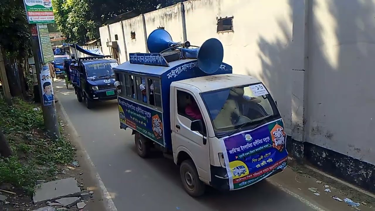 জামিয়া ইসলামিয়া হালিমিয়া মধুপুর মাদরাসার নুরানী  মক্তব বিভাগ অনাবাসিক শাখার  শিক্ষা সফর। ২০২৫ ইংরেজি
