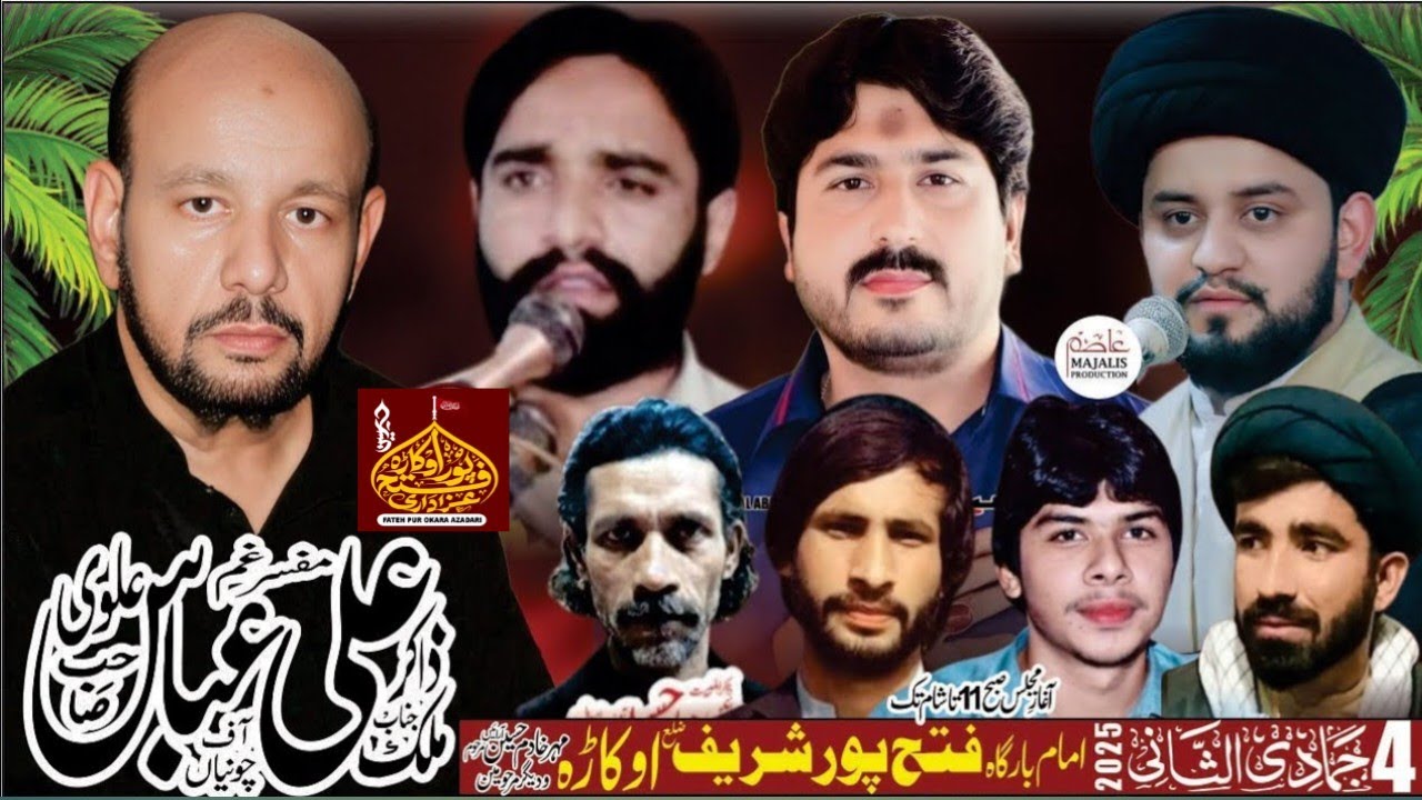 Live Majlis 4 Jamadi Us Sani Fateh Pur Okara 2025
