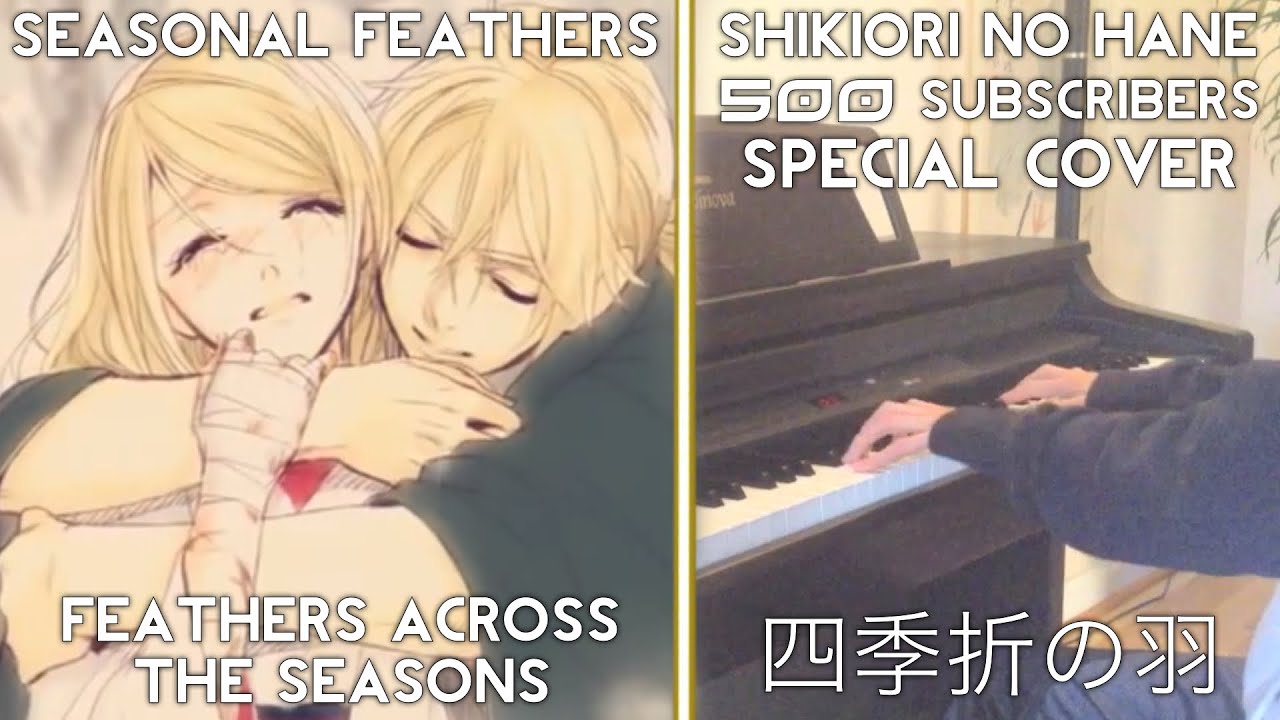 Seasonal Feathers - Feathers Across the Seasons [Piano] | 四季折の羽 - Shikiori no Hane [ピアノ] (Cover #30)