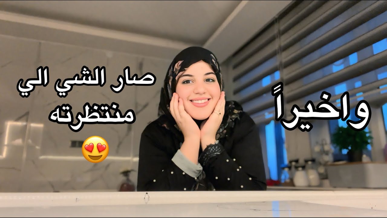 لقاء بعد غياب طوييل  واخيراً  انجمعوا عماتنا  😍
