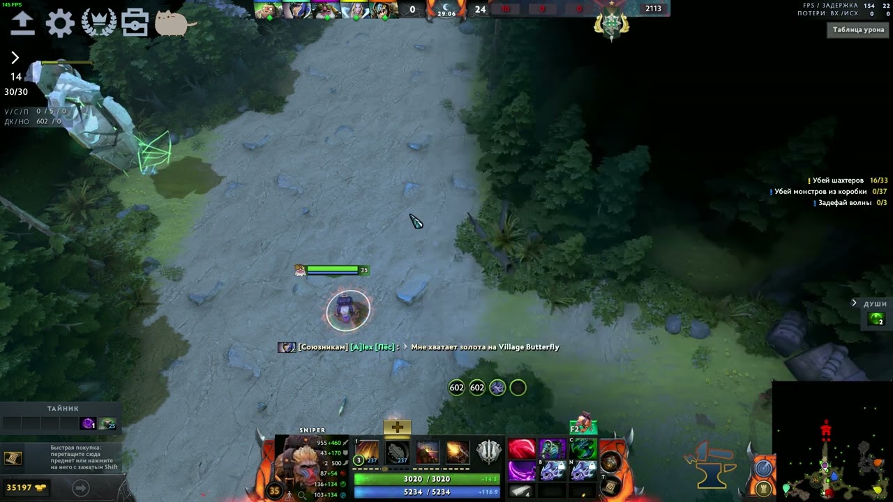 Dota 2 | Custom games | Squirrel World RPG