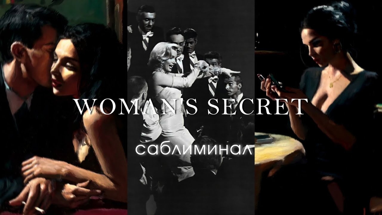 манкая женщина|раскрытие и усиление магнетизма и женственности ❝𝙨𝙪𝙗𝙡𝙞𝙢𝙞𝙣𝙖𝙡❝