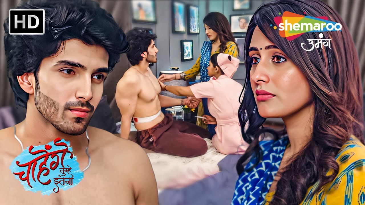 Chahenge Tumhe Itna | Full Episode | Hindi TV Serial | Shemaroo Umang