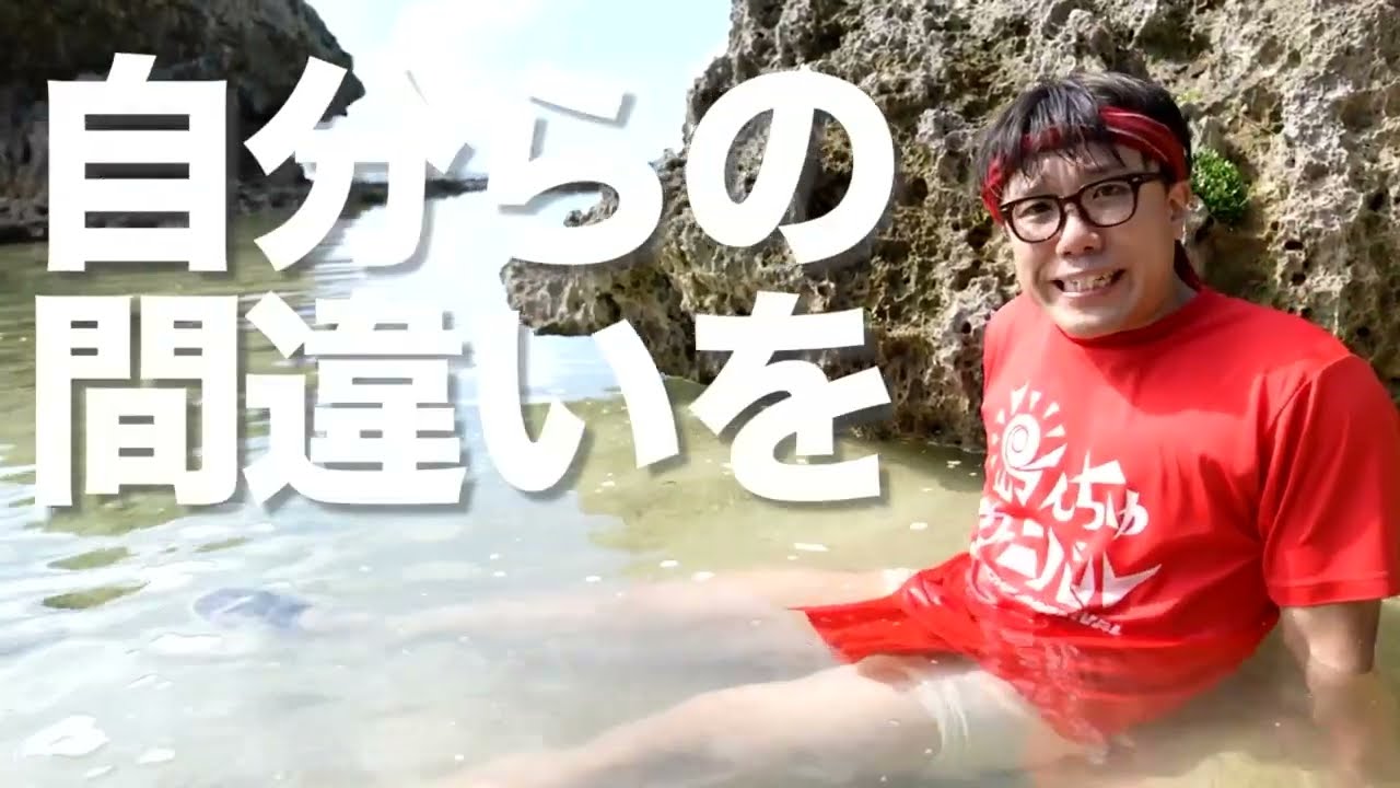 【ACT for RETRIAL 再審法改正プロジェクト】市民集会「今こそ変えよう！再審法～カウントダウン袴田判決」（2024年9月19日開催）第２部ダイジェスト｜日弁連｜