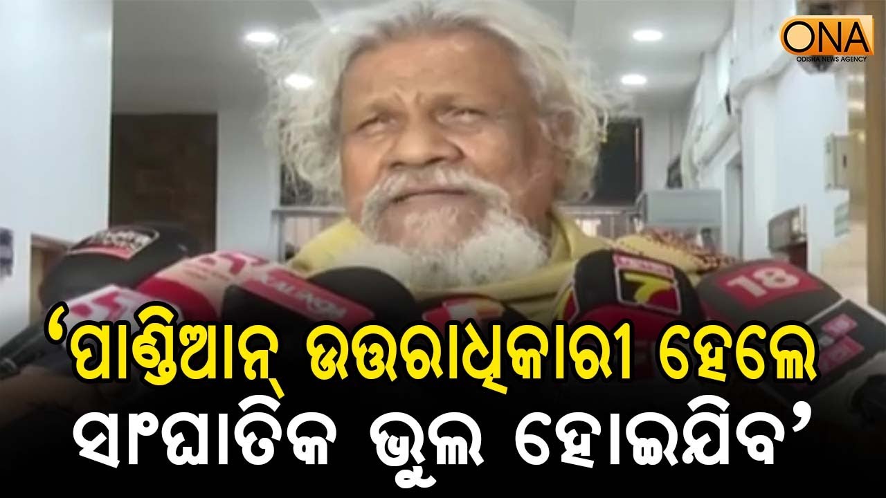 Listen to what Prasanna Patasani is Saying.... || ONA KHABAR ||