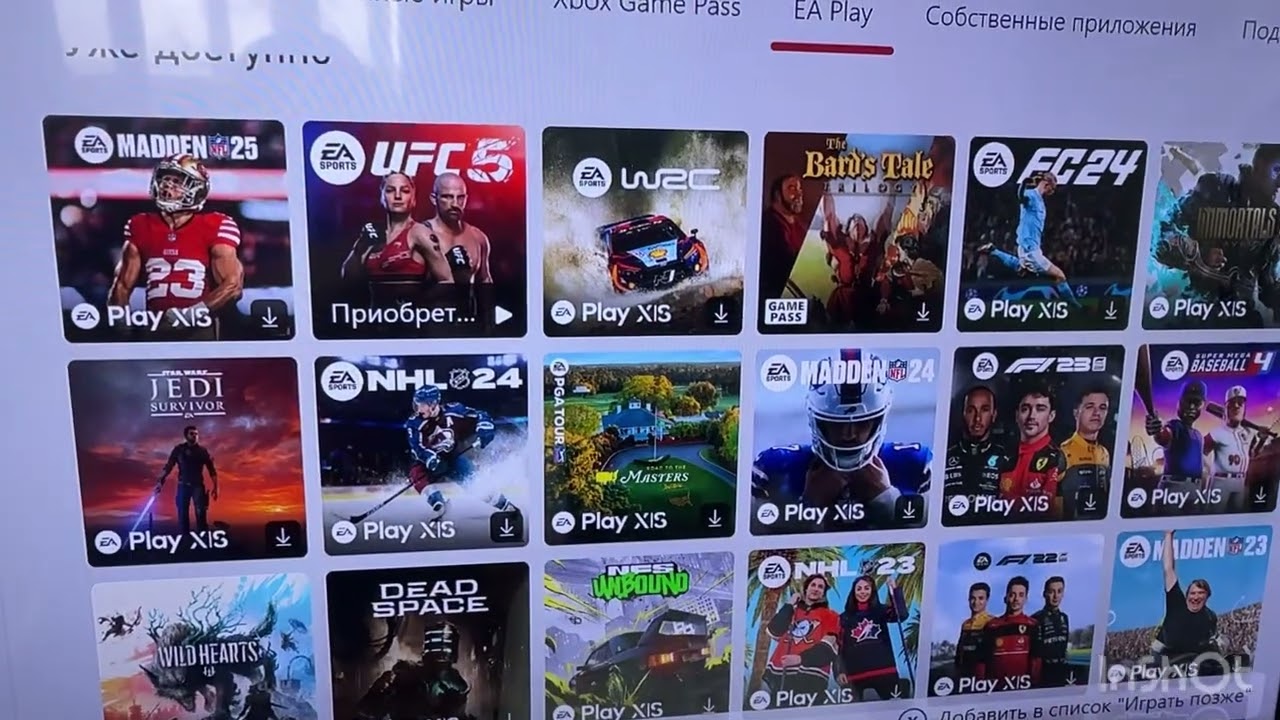 Xbox Game Pass Ultimate в 2025 году список игр