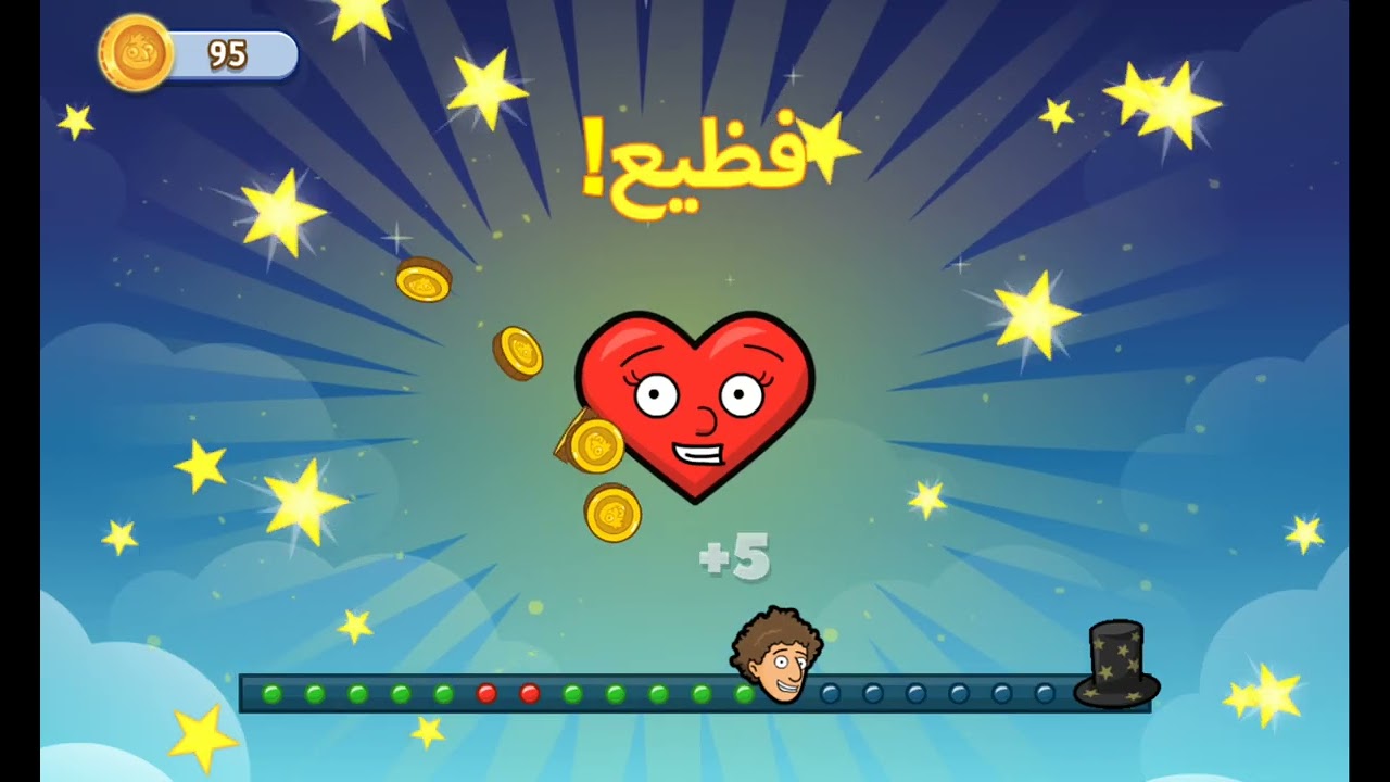 زيكو البلشه 