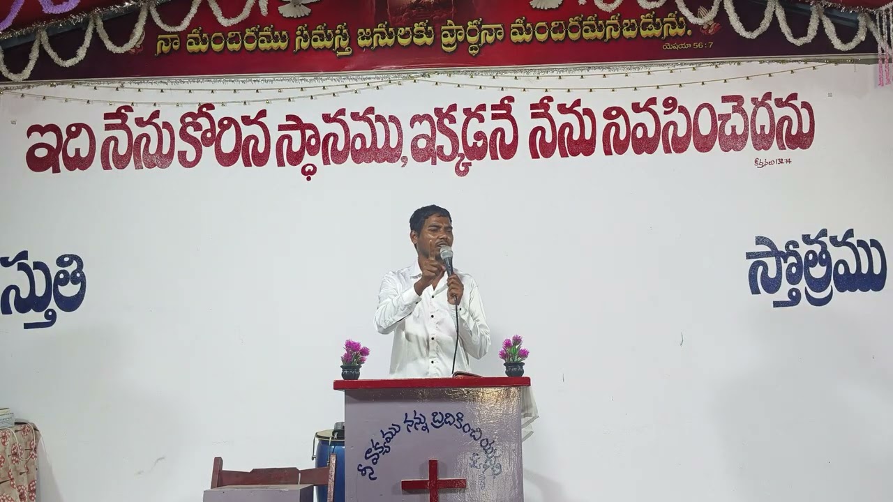 దేవుని సన్నిధిని చూడాలి 