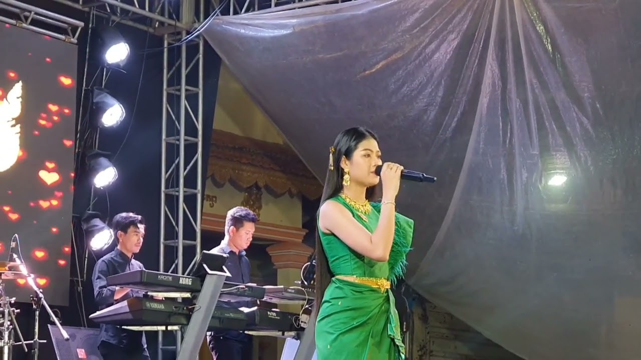 អនុស្សាវរីយ៍កំពីងពួយ ច្រៀង កញ្ញាធីតា