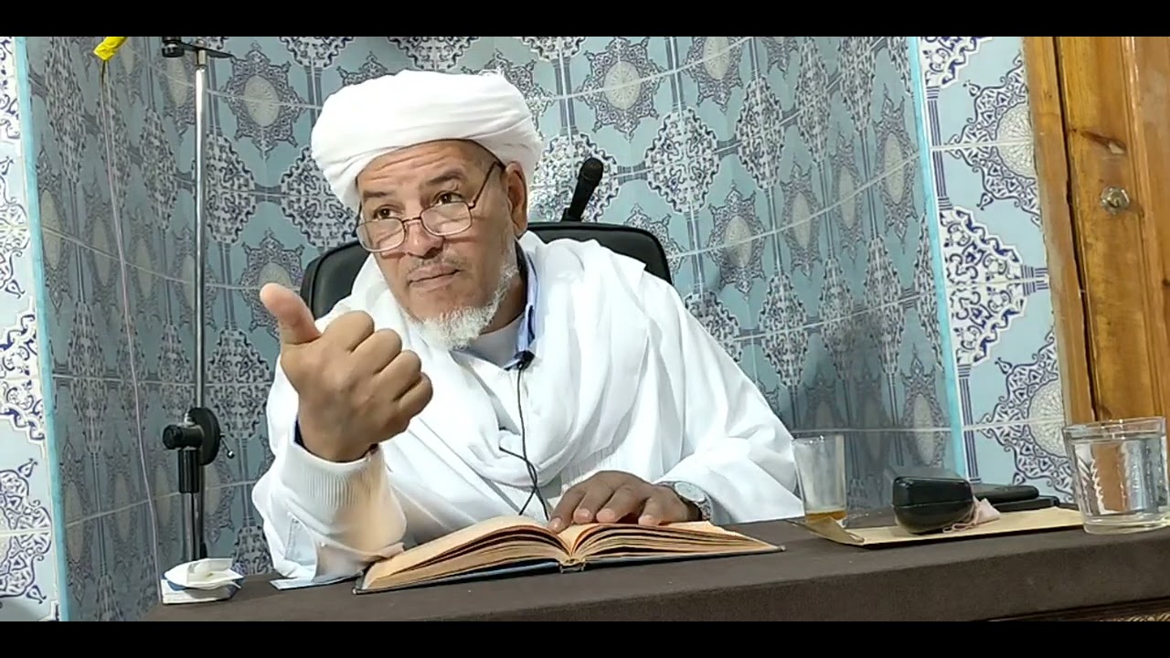 شرح متن ابن عاشر :  كتاب الصلاة 14