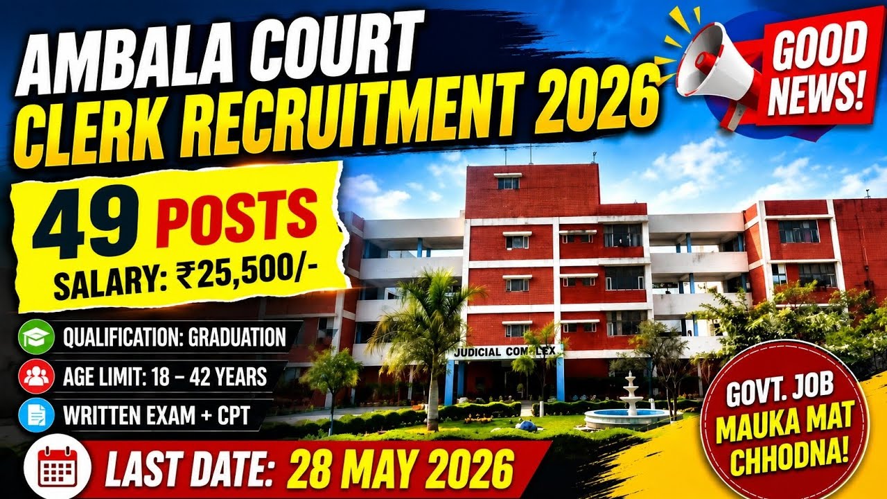 Ambala Court Clerk Recruitment 2026 🔥 | 49 Posts | Salary ₹25,500 | Apply Now