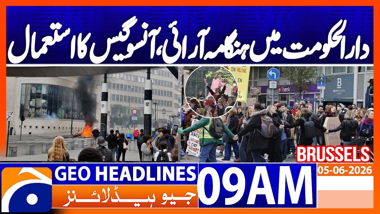 Protest Erupts in Brussels Against Proposed Education Reforms | Geo News 9AM Headlines 05 June 2026