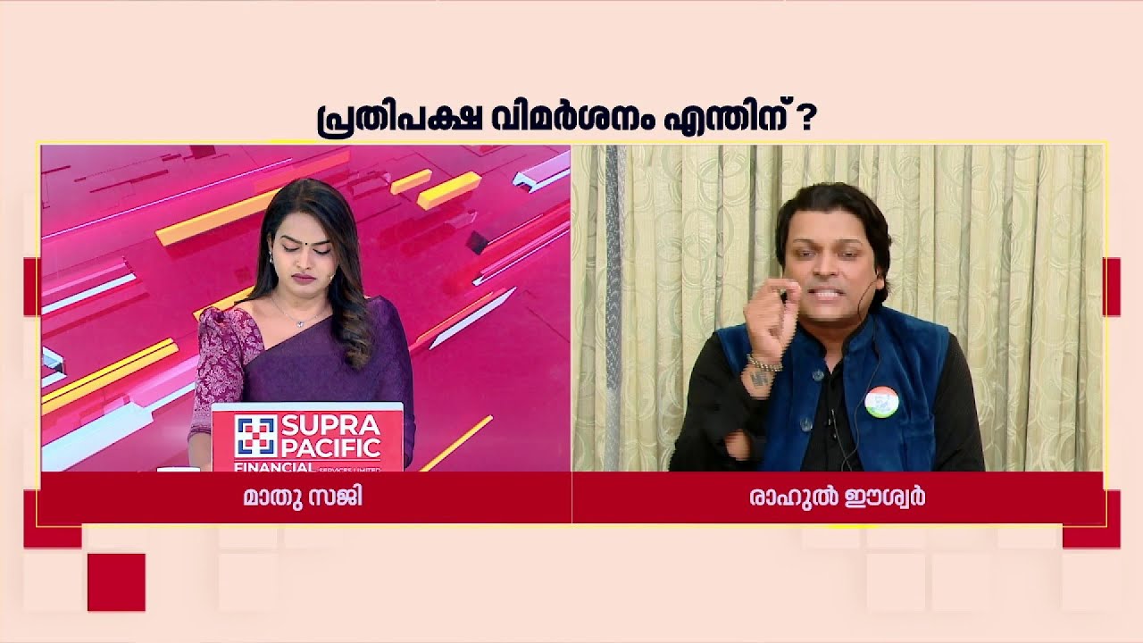 'ശബരിമലയിൽ യുവതികൾ കയറില്ല, ഞങ്ങളുടെയെല്ലാം നെഞ്ചിൽ ചവിട്ടി മാത്രമേ കയറാനാകൂ': Rahul Easwar