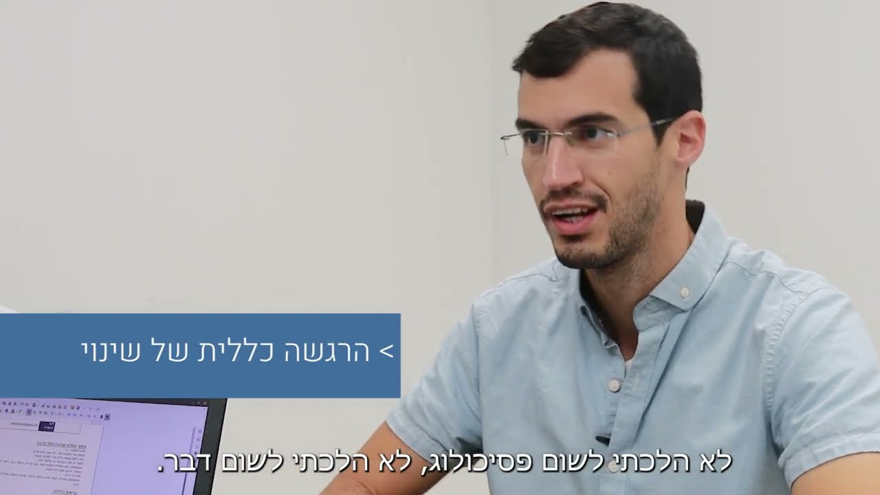 מבחן בוחן לטיפול בפוסט קורונה / לונג קוביד בתאי לחץ - פראנה ישראל