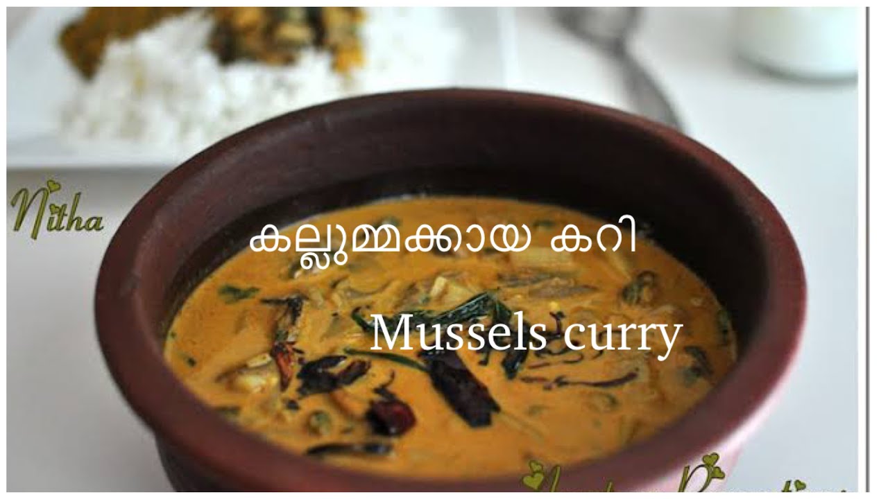 വറുത്തരച്ച കല്ലുമ്മക്കായ കറിക്ക്  ഇത്ര രുചിയോ 💁 | Mussels curry |    Malayalam | Ayshasharf