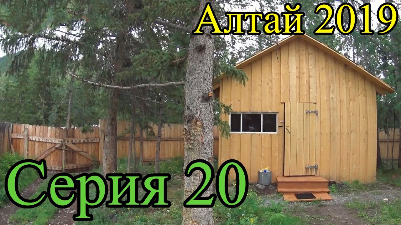 Заехали на ночёвку в село Акташ