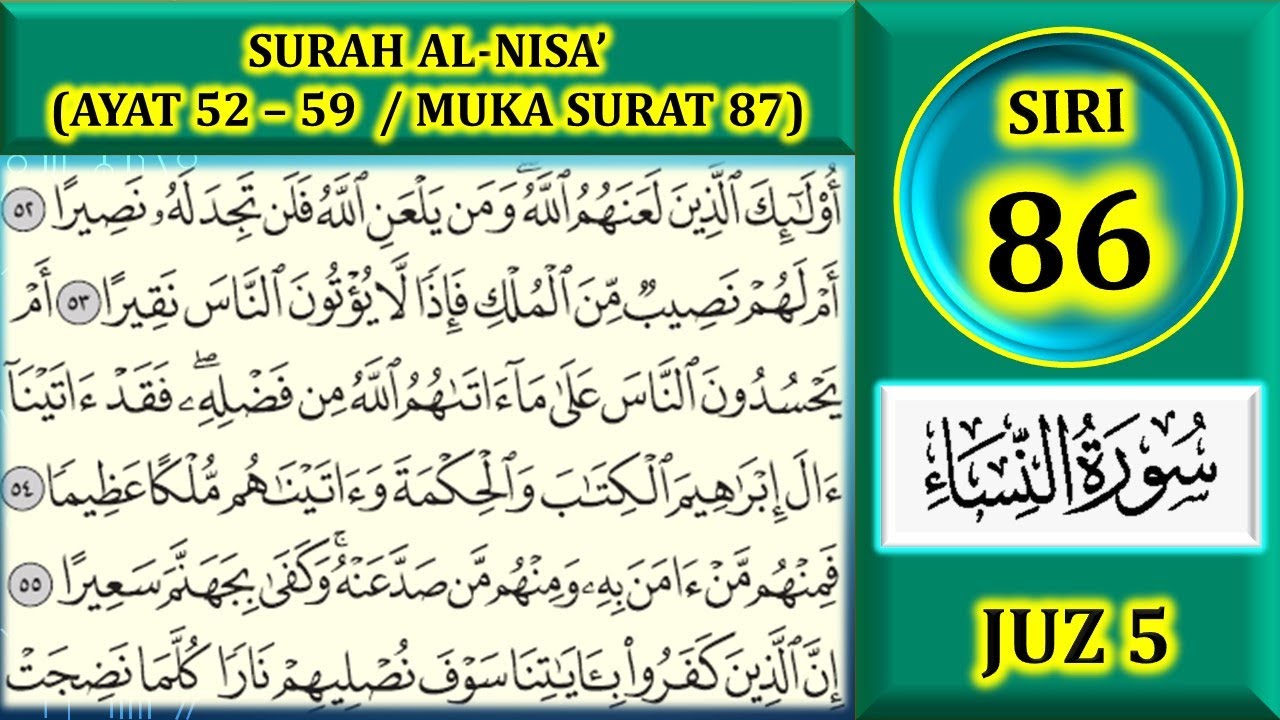 MENGAJI AL-QURAN JUZ 5 : SURAH AL-NISA' (AYAT 52-59 / MUKA SURAT 87)